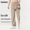 Mark Fairwhale Herre Ice Silk Joggingbukser