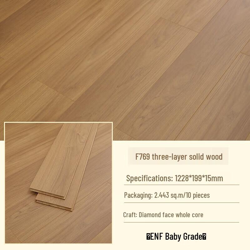 Shouli Warlord Nordic Three-Layer Solid Wood Flooring