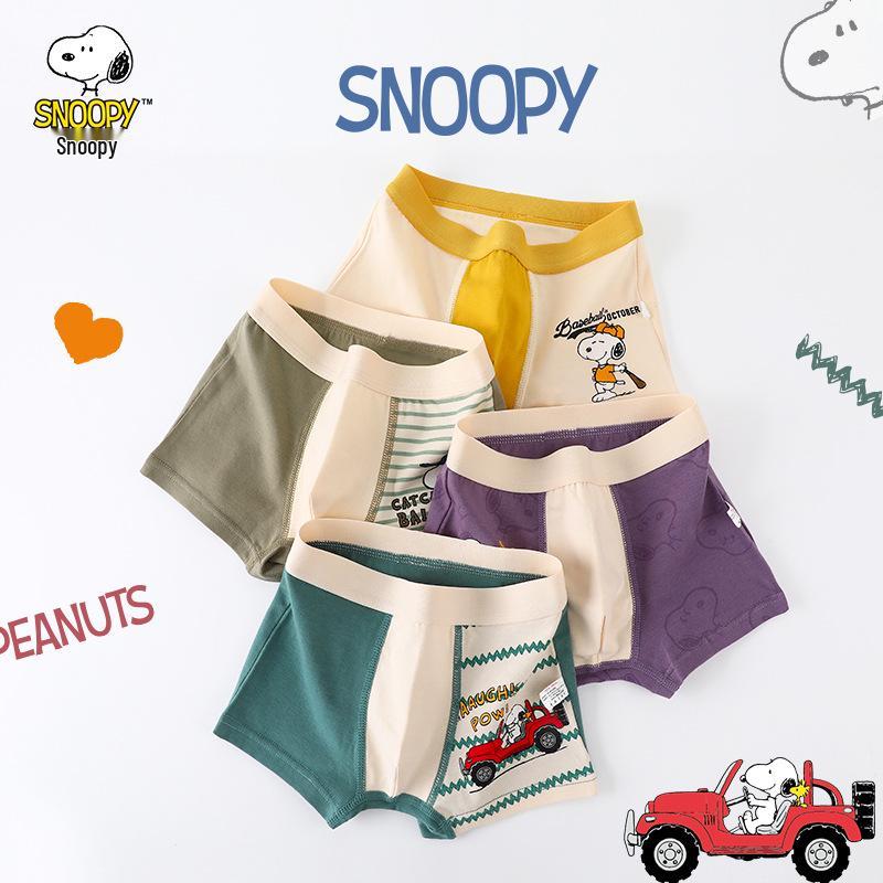 Snoopy Boys' Cotton Boxer Briefs - A-Class Shorts for Little to Large Boys