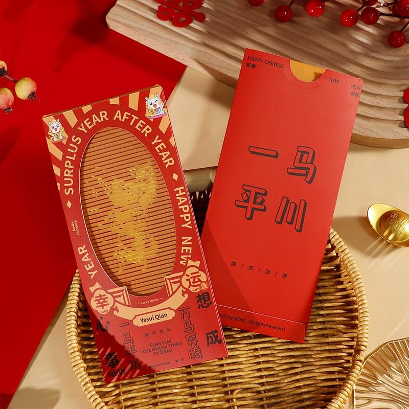 Chinese Horse Year Red Envelopes Chinese New Year Hongbao Party Supplies Spring Festival Money Pocket Kids Gifts