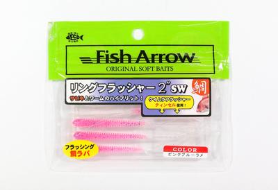 Fish Arrow Soft Lure Ring Flasher 2 Inch 6 Piece Per Pack #T06 (2442)