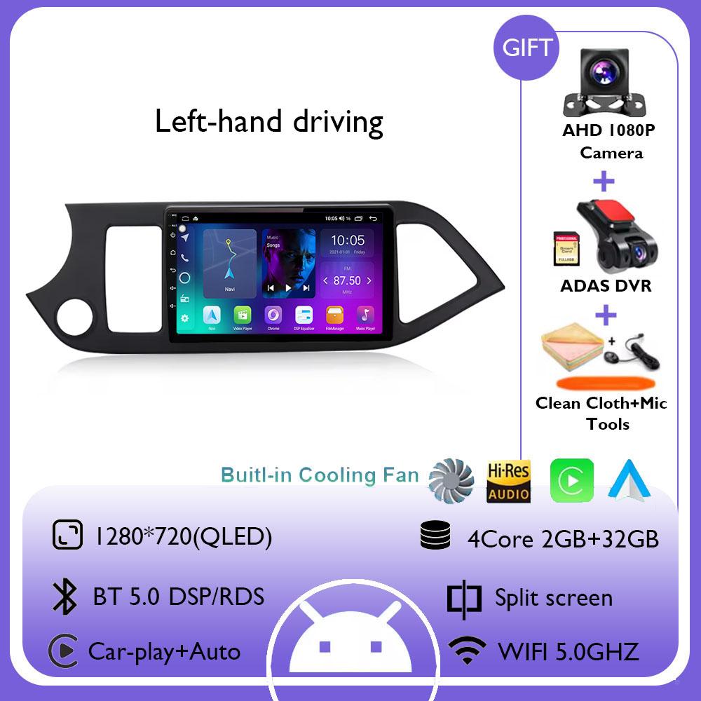 Android 14 For Kia Morning Picanto 2011 - 2017 LHD 2K QLED Android Car Radio Multimedia Video Player BT Stereo CarPlay Head Unit
