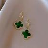 Exquisite 2025 Four-Leaf Clover Earrings: High-End, Celebrity-Inspired Micro-Inlaid Design for Women