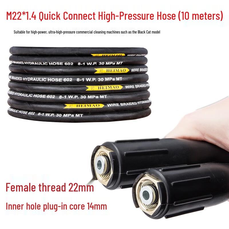 Commercial Ultra-High Pressure Car Washer Hose
