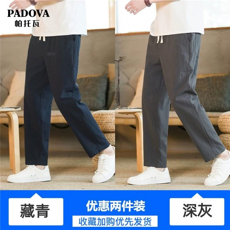 Men s Chinese Style Cotton Linen Harem Cropped Pants XL
