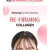 Kwailnara - Re-Firming Collagen Cream