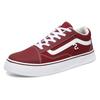Spring and Autumn Shoes Men's Classic Low-top Canvas Shoes Student Board Shoes Men's Shoes Casual Shoes Trendy Men's Shoes