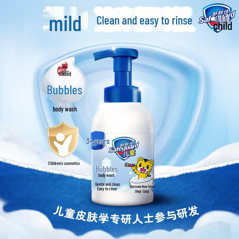 

Safeguard Kids Fresh Bubble Shower Gel