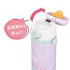 Thermos Water Bottle, Vacuum Insulated Kids Mobile Mug, 500ml, Pastel Purple, Removable Strap, Includes Shoulder Pads, Gentle on the Shoulders, For Ch