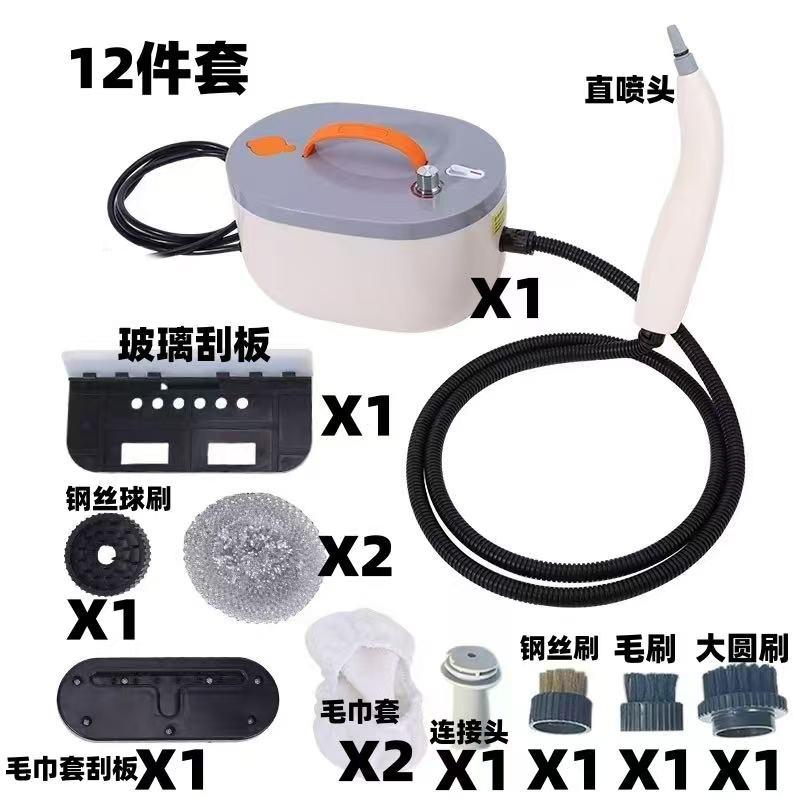 

Мойка высокого давления 1500 Вт, шестиступенчатая регулировка, используется для очистки, дезинфекции и удаления клещей и т. д. покинуть белый