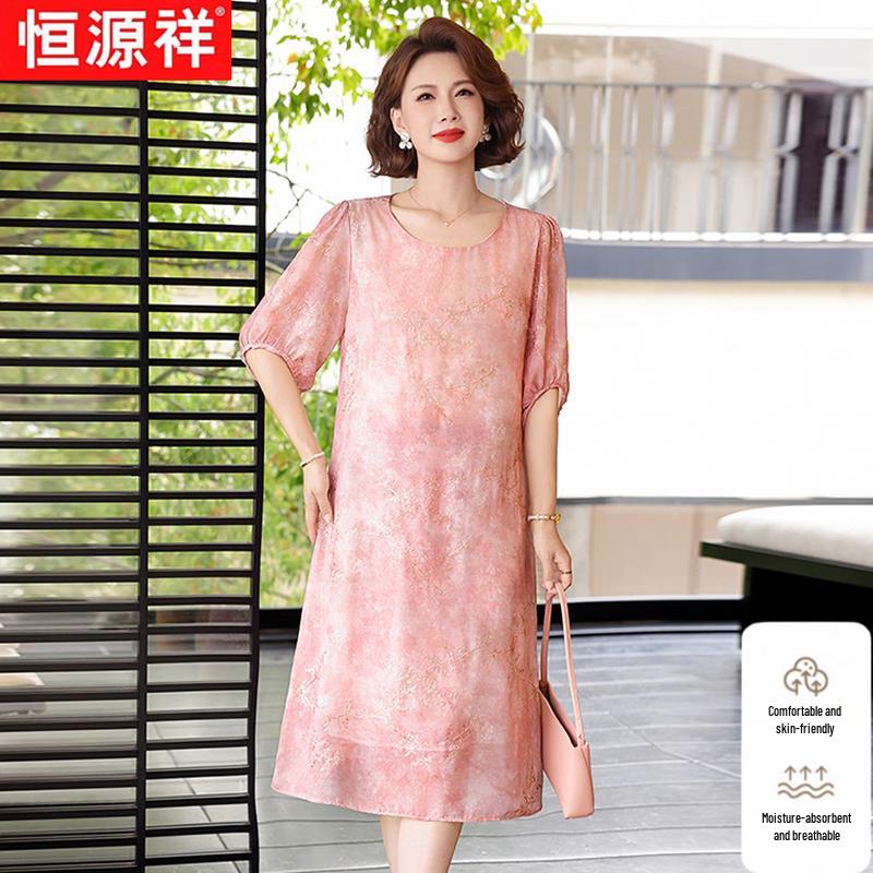 Hengyuanxiang Women s Summer Printed A-line Dress 2XL