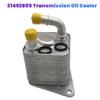 31492805 Transmission Oil Cooler For Volvo XC60 MK2 V90 S90 - Car Oil Radiator Cooler-A87Q