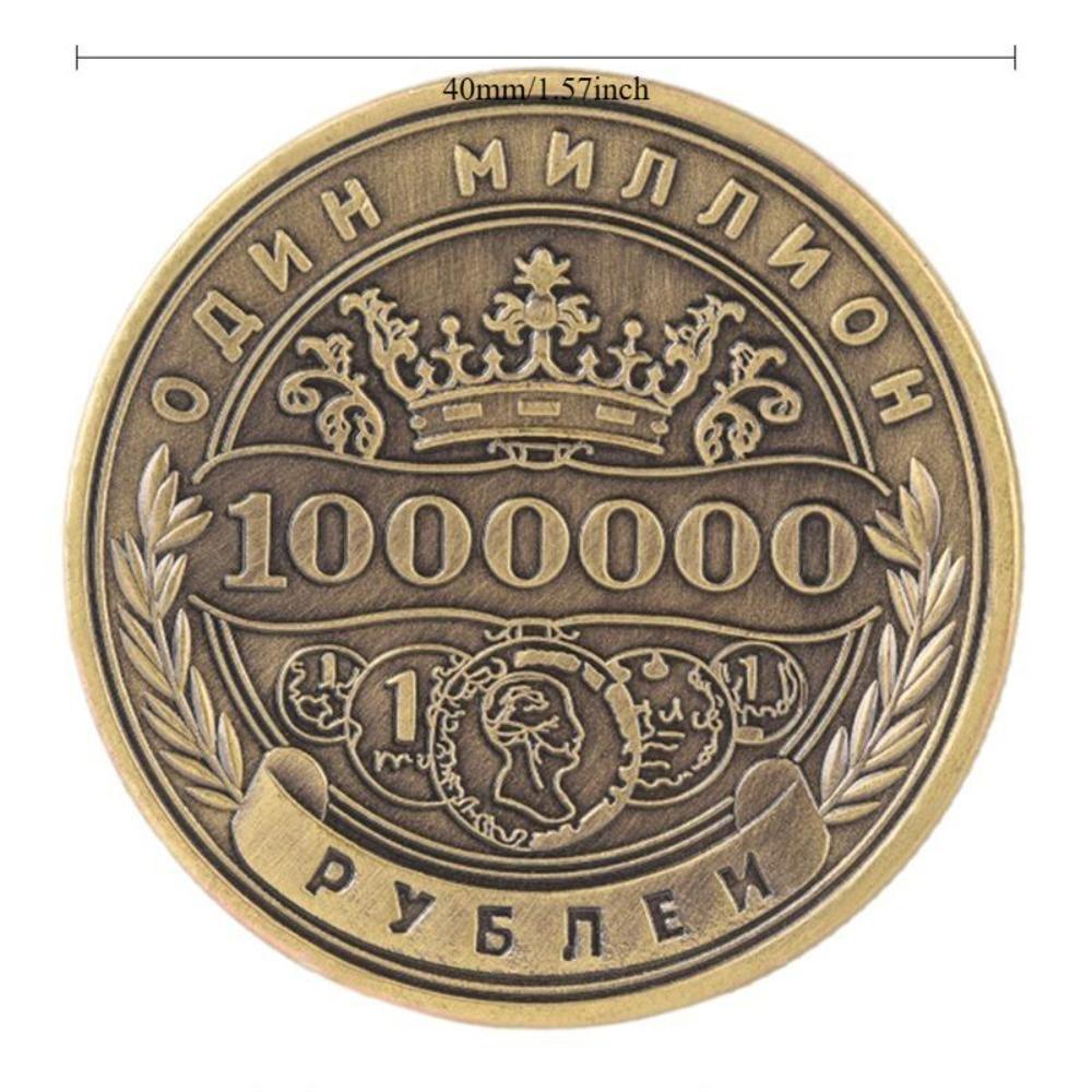 

Монеты Chanllenge номиналом 1 миллион рублей, монеты, изделия из металла, подарки, невалюта золотистый