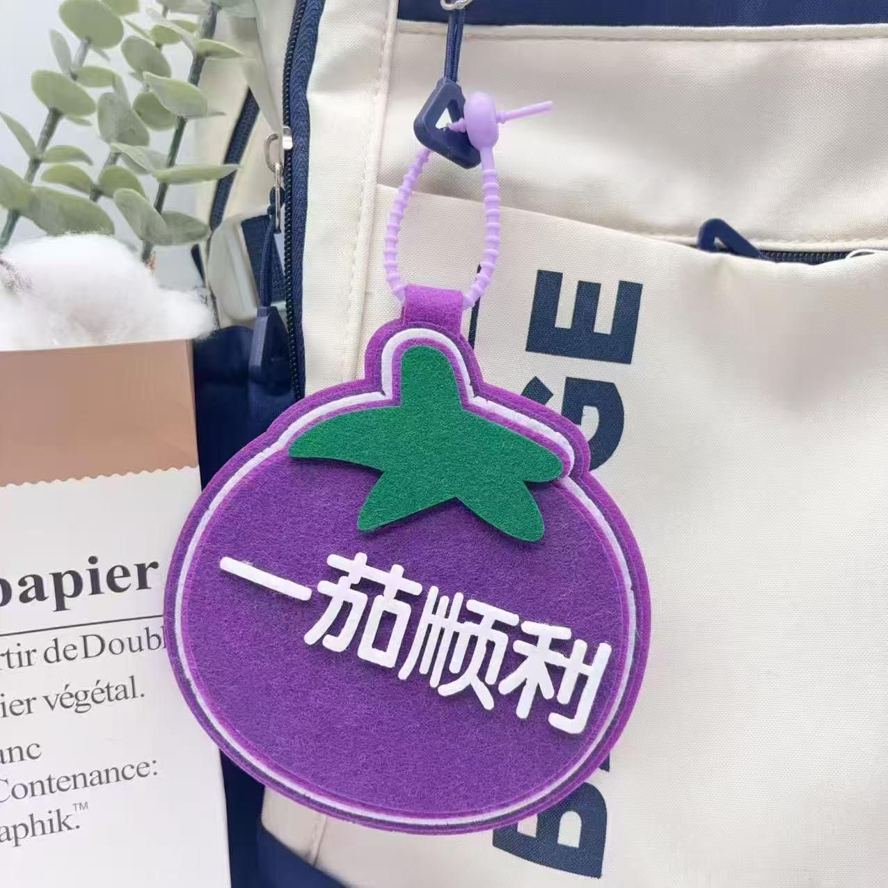 

Xiaohongshu Eggplant Smooth Text Backpack and Keychain Pendant