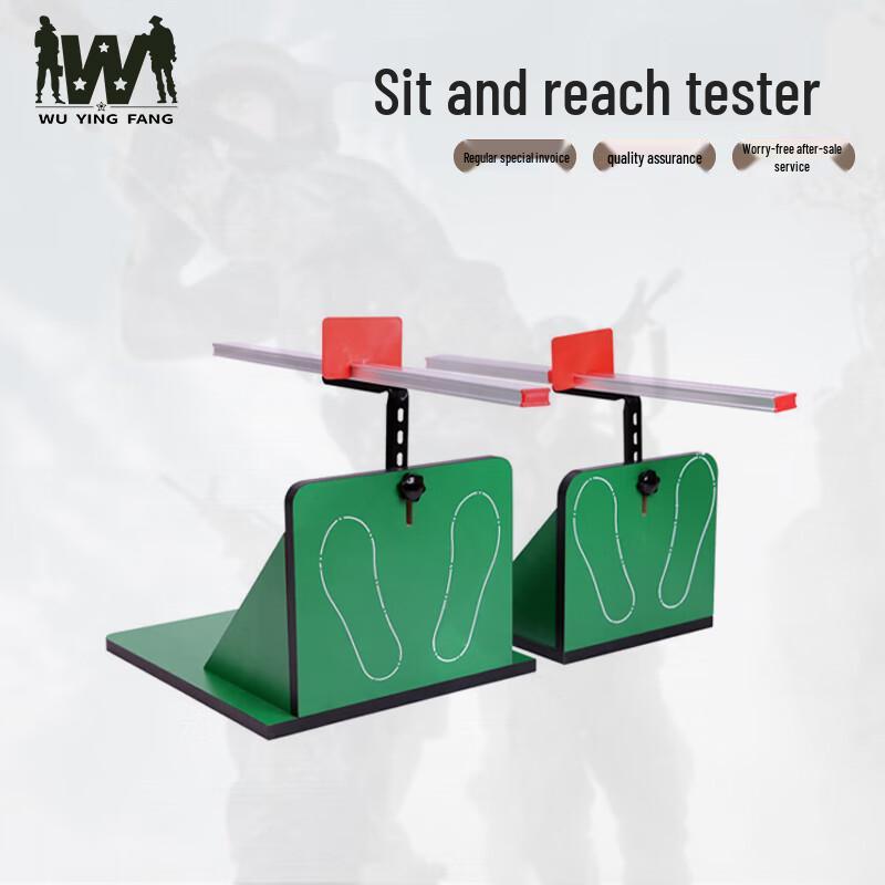 Wu Ying Fang Sports Field & Testing Equipment