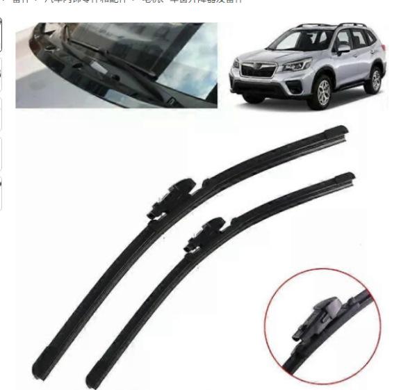 

Subaru forester for 2019-2025 26 + 16subaru forester wipers wipers Forester 2019-2024 26 + 16