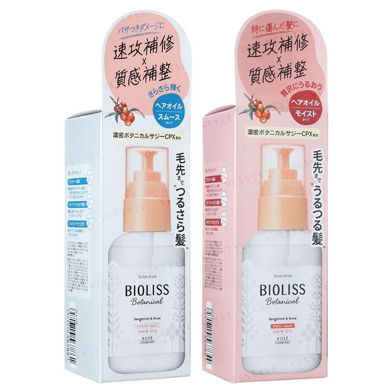Kose - Bioliss Botanical Repair Hair Oil