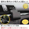 Senfu Autozubehör Aufbewahrungstasche, Auto Aufbewahrungstasche, Auto Aufbewahrungsartikel, Smartphone, Sonnenbrille, Einfache Montage, Auto 2er Set, Schwarz