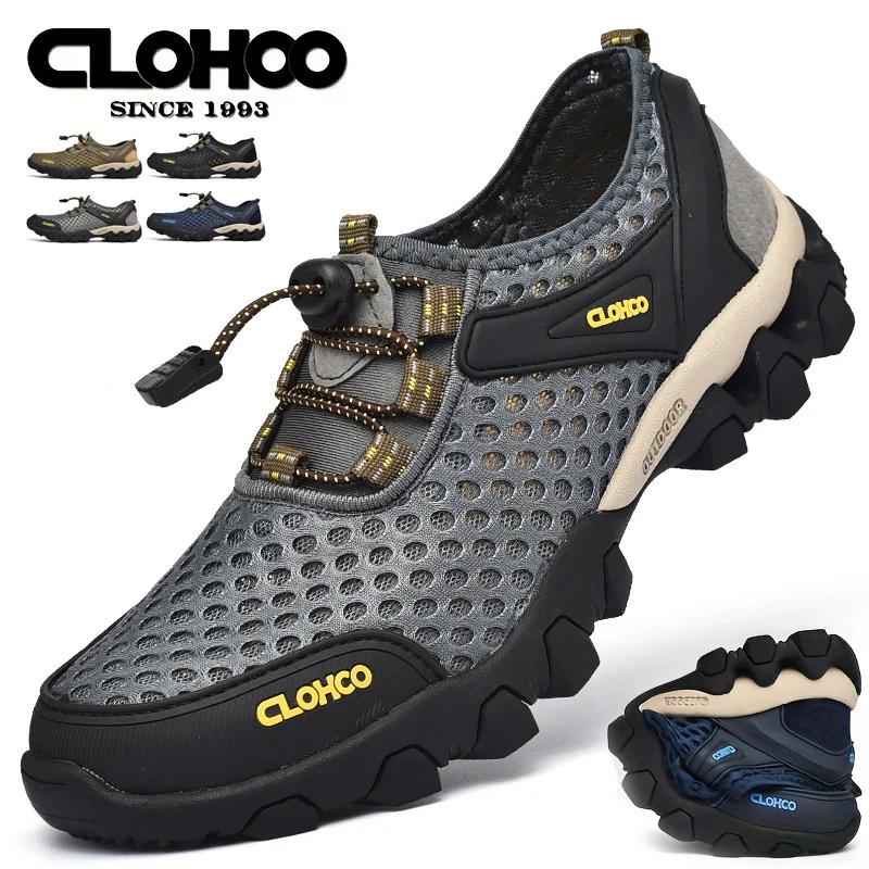 

Модные мужские легкие сетчатые спортивные туфли CLOHOO, повседневные, с нескользящей резиновой подошвой, для походов, для бега, для активного отдыха 45 серый