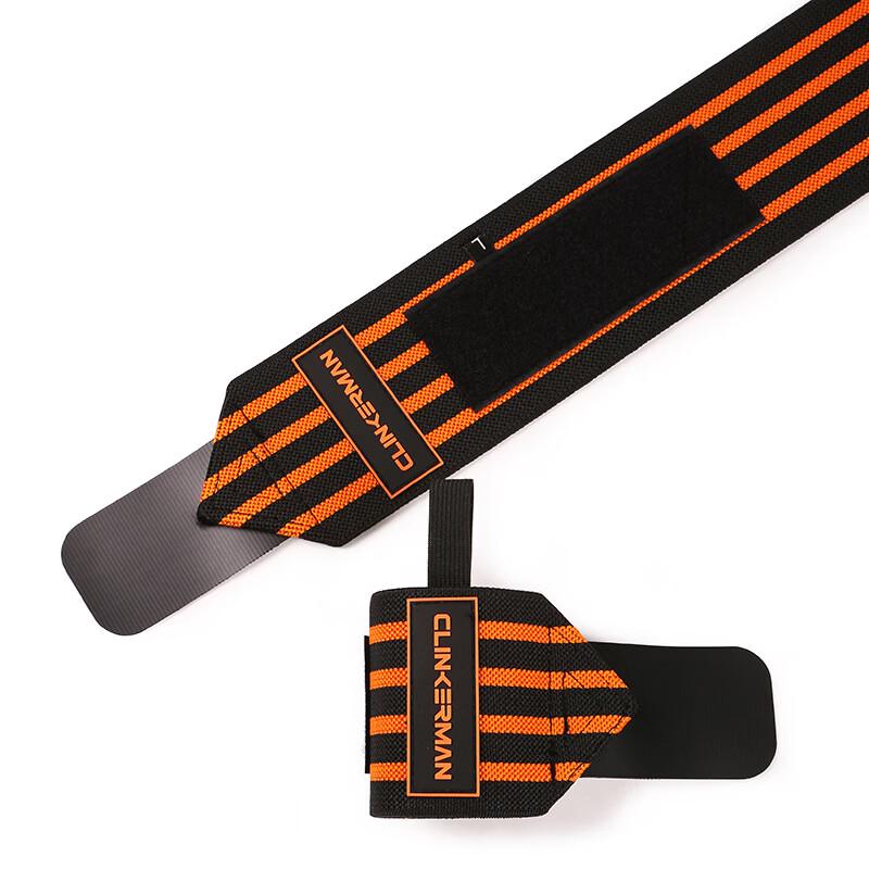 AIBEIJIAN Fitness Wrist Support Strap