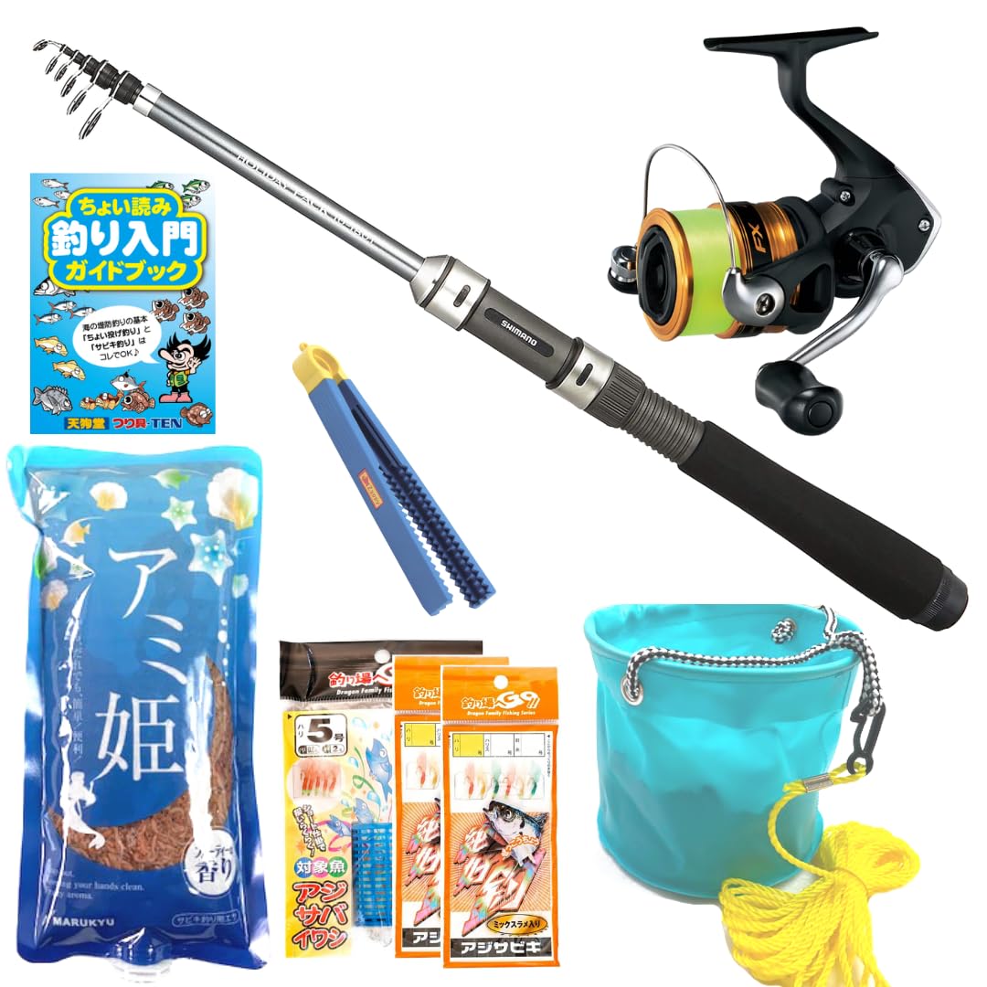 

Free spool of Shimano Sea Fishing Set Short Holiday Pack Line Horse Sand Fishing line. Beginner s (Fishing Set, Sabiki, Throw, 20-210 FX2000,