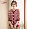 YUZHAOLIN Elegant Spring Knit Cardigan for Middle-Aged Women