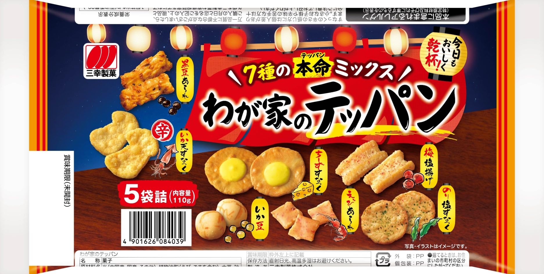 

sanko confectionery Мой Теппан 110 г x 12 пакетов Домашний