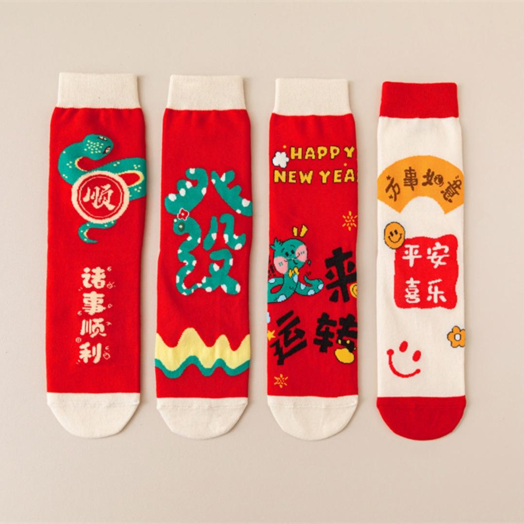 

Новогодняя коробка-слепок Подарочная коробка Носки Год Змеи Носки на Новый год Кукла Змея для бега Мужские и женские средние хлопковые носки Носки на удачу Zipper Bag