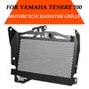2023 For YAMAHA Tenere 700 Tenere700 Rally T7 2019 - 2021 2022 Motorcycle Accessories Radiator Grille Guard Protector Cover