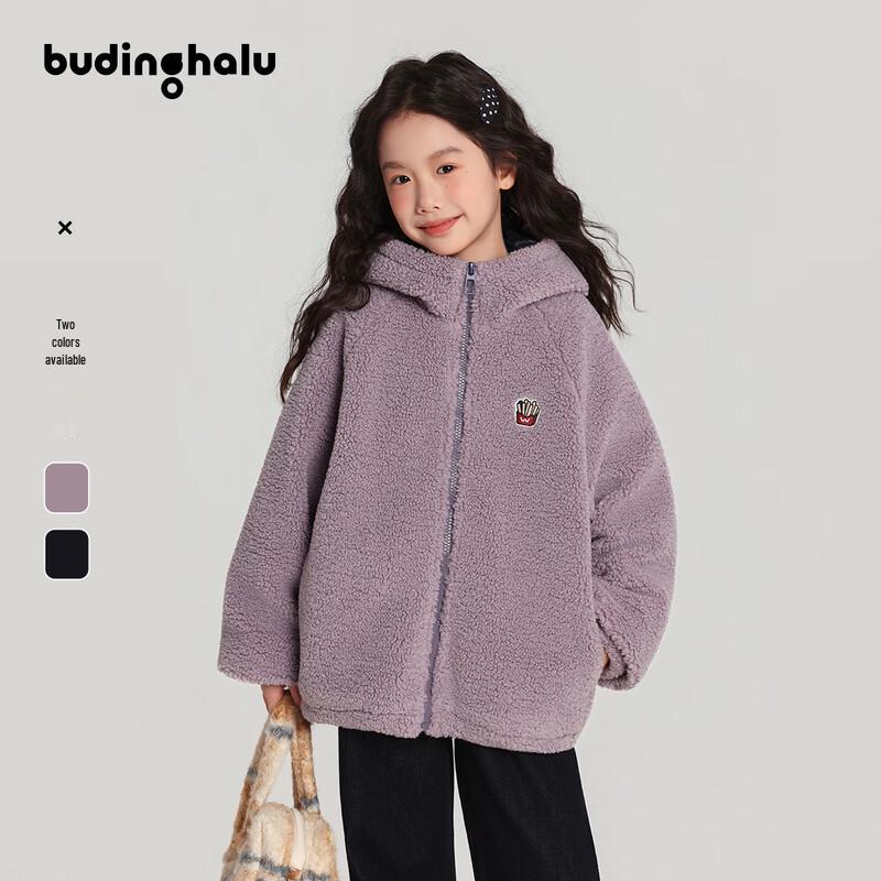 Pudding Haru Girls  French Fry Patch Plush Hooded Jacket 130