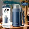 Thermos 1650ml Stainless Steel Vacuum Flask
