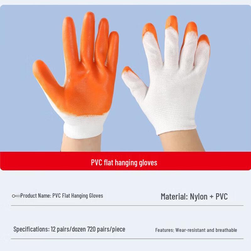 

Защитные рабочие перчатки Huahao с ПВХ-покрытием Free Size