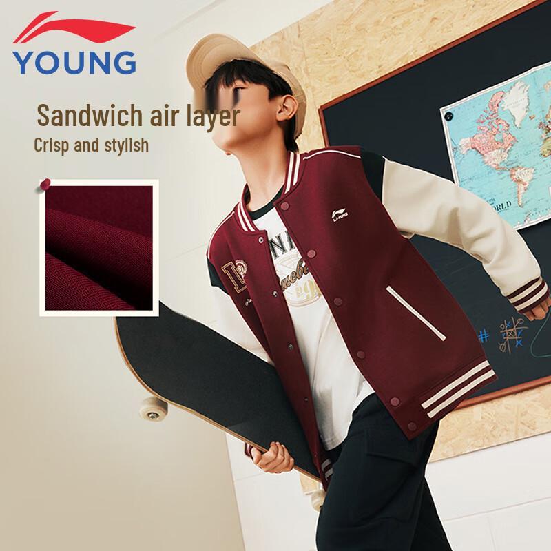 Li-Ning Kids' Knit Baseball Jacket