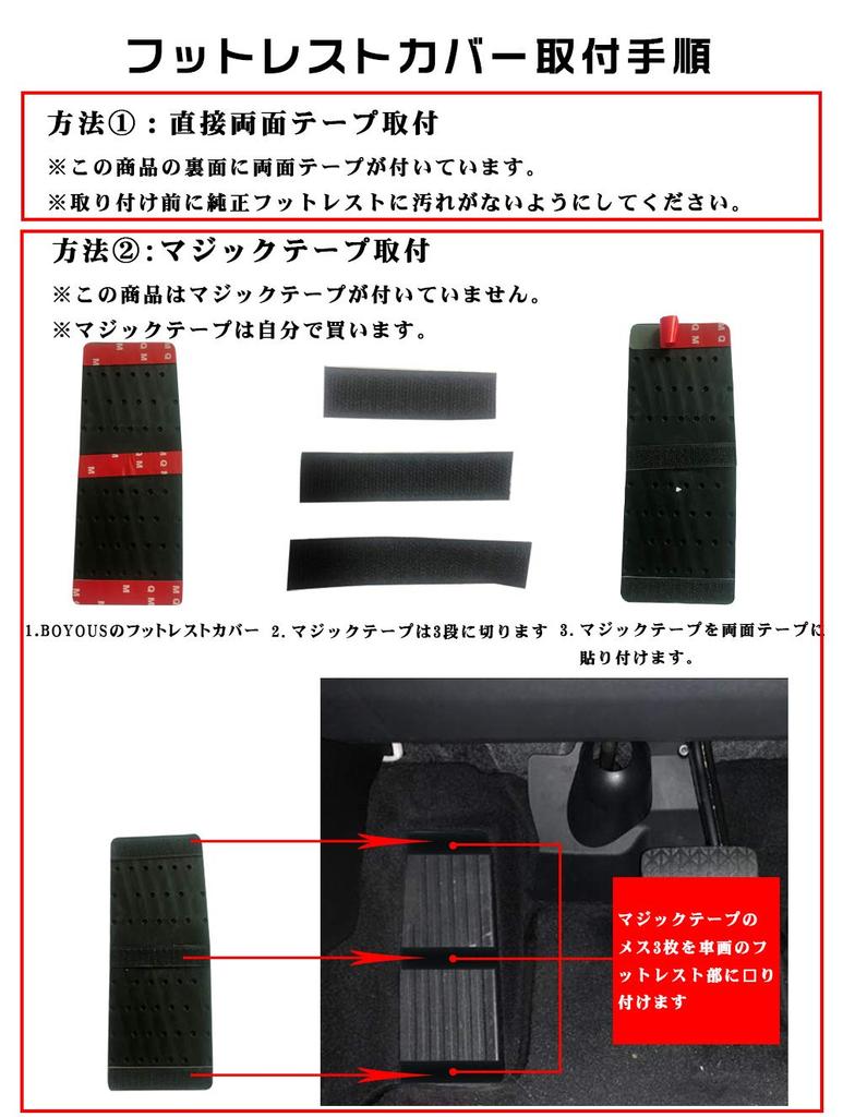 BYOUS MT Compatible Aluminum Pedal Covers for Mazda DM Series 2019 and Accelerator No drilling Features CX30 Scratch and stain CX-30 (October onwards)