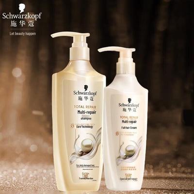 Schwarzkopf Multi-Effect Repair Šampon & Kondicionér Set