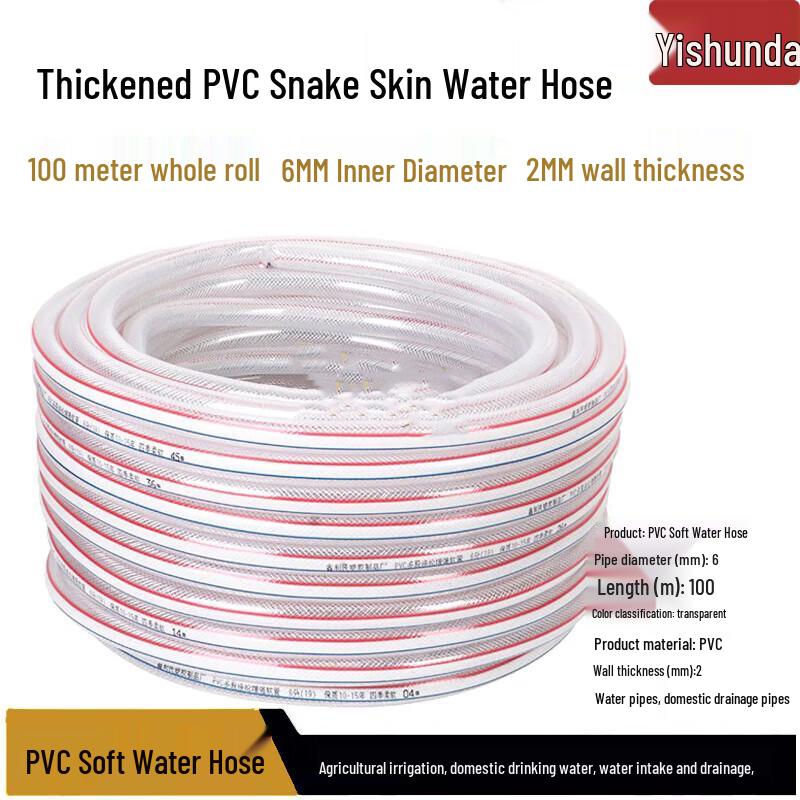Yishunda PVC Flexible Transparent Water Hose for Gardening & Household