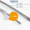 Yoimize Wire Rope, Stainless Steel Wire, Diameter 0.1 Inch (3 Mm), Length 16.9 Ft