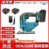 Lithium Battery Electric Woodworking Jigsaw - Multi-functional Scroll and Reciprocating Saw