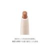 RMK Lip Base Liner