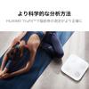 HUAWEI Scale 3 Bluetooth Edition Frosty White Compatible with iOS&Android