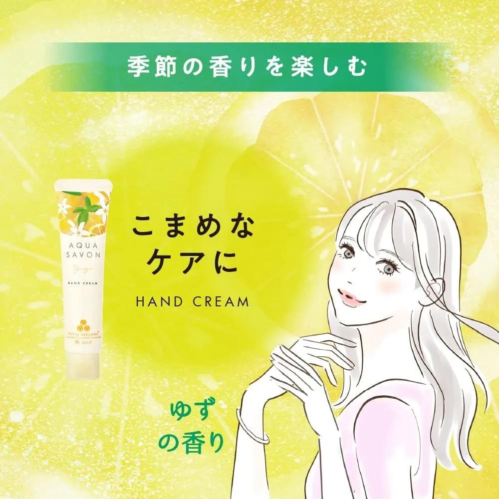 Aqua Savon Hand Cream Yuzu Scent 45g Set of 4