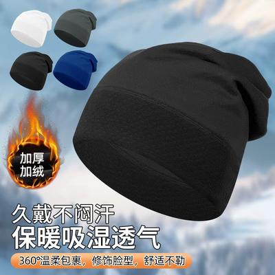 Cycling Windproof Bag Head Hat Velvet Men's and Women's Versatile Thin Face Cold Hat Pullover Hat