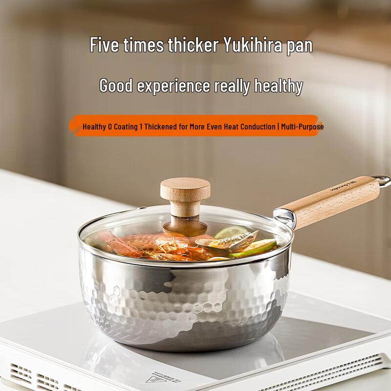 JOYOUNG 304 Stainless Steel Yukihira Milk Pot