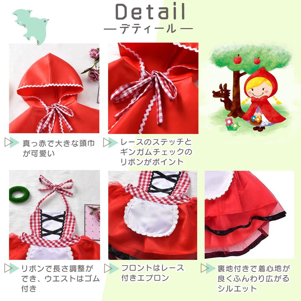Little Red Riding Hood Cosplay Halloween Little Red Riding Hood Children Kids Costume Baby Cloak Dress Pokapokaya (100)