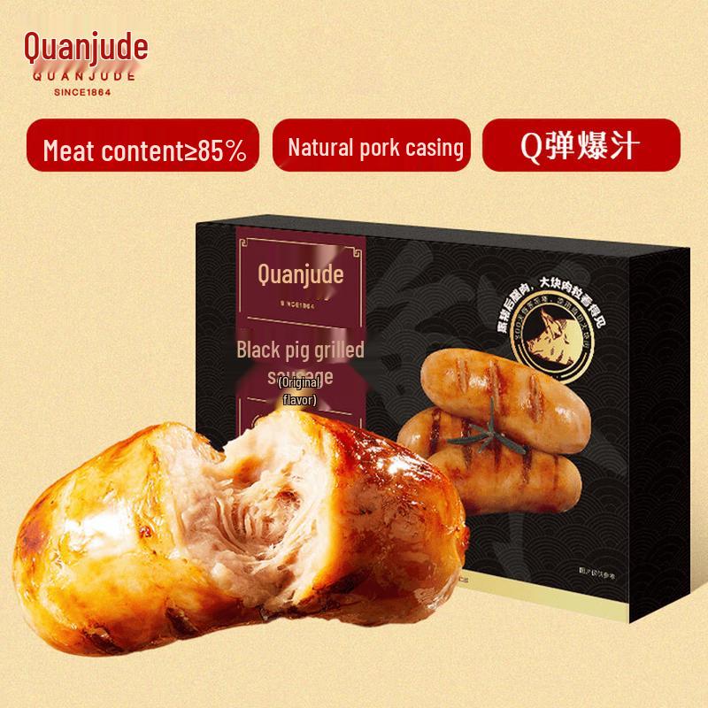 Quanjude Gourmet Ready Meals & Specialties