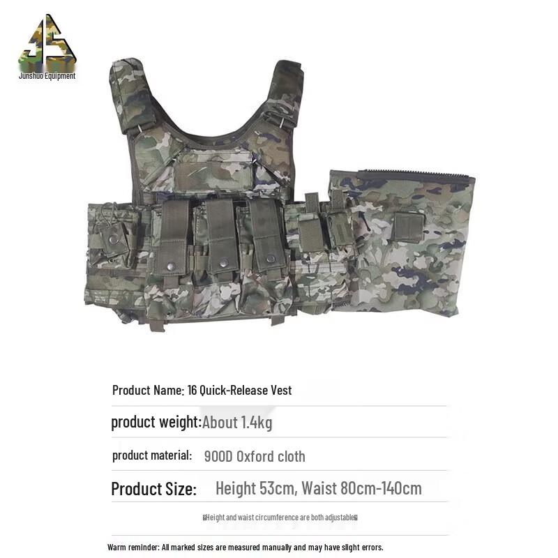 Junshuo 16 Quick Release Tactical Vest