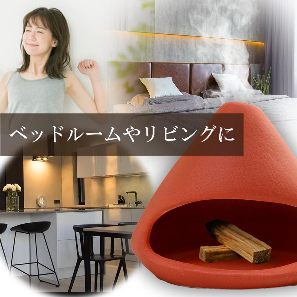 Hyack Palo Santo Saucer, Palo Santo Holder, Incense Holder, Modern Style (Black) [Parallel Import]