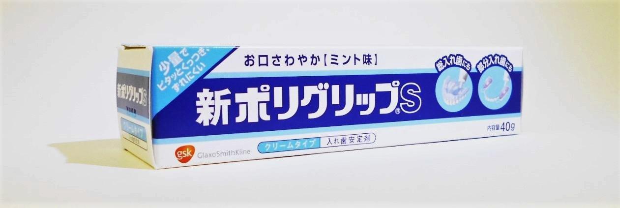 

Новый набор Polygrip S 40 г x 3 шт. [Earth Pharmaceutical]
