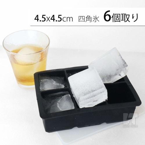 Set of 2 Silicone Ice Trays, Large, 4.5cm Diameter, 6-Cup Square Ice Cubes, Perfect for Drinks, Beer, Whiskey, Brandy, Tea, Juice, Milk, Ice Cream, Sn