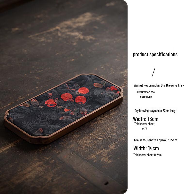 Walnut Wood Dry Bubble Tea Tray